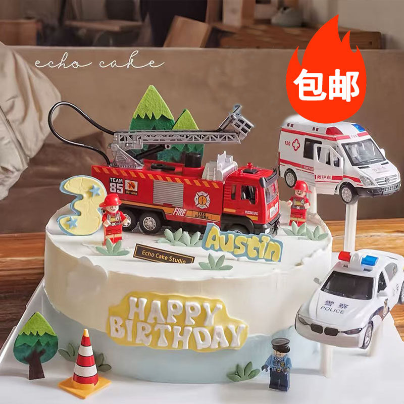 消防主题儿童男孩生日蛋糕装饰消防车救护车警车消防员烘焙摆件,节庆用品/礼品,蛋糕/烘焙装饰用品,淘宝优惠券,粉丝福利购,淘宝优惠卷