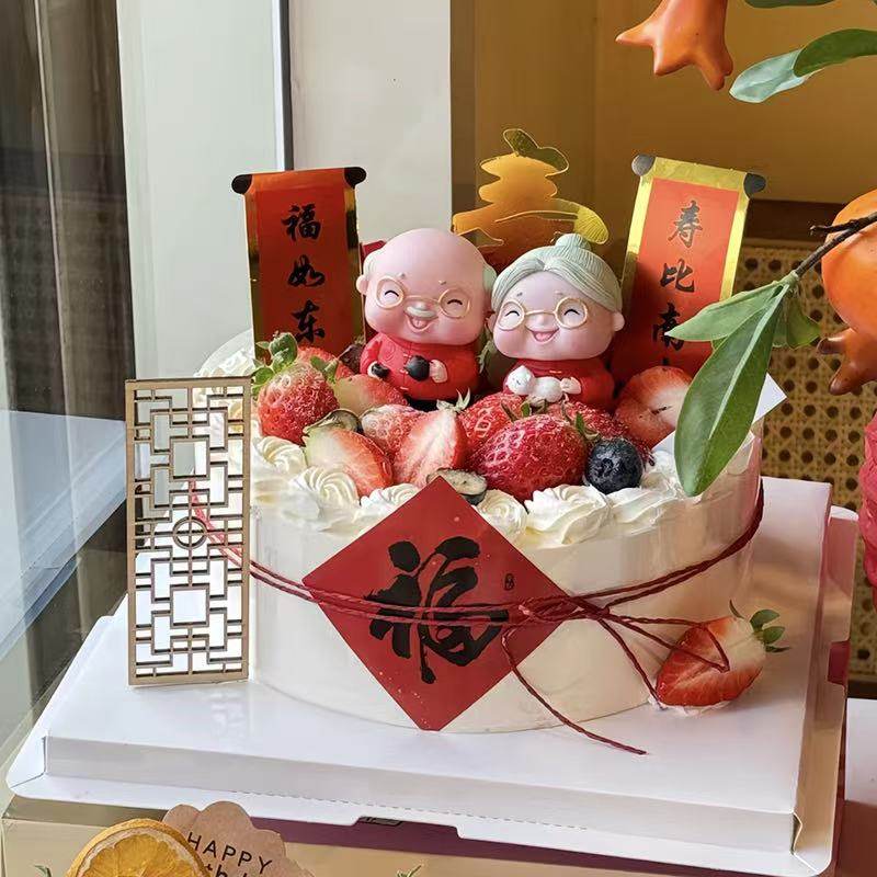 中式老人祝寿爷爷奶奶蛋糕装饰摆件福如东海对联木雕屏风装扮插件,节庆用品/礼品,蛋糕/烘焙装饰用品,淘宝优惠券,粉丝福利购,淘宝优惠卷