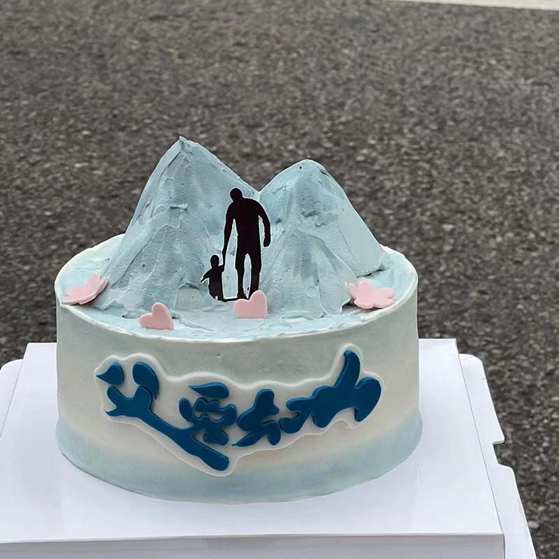 父亲节蛋糕装饰摆件仿真浪漫小树父爱如山背影爸爸牵宝宝蛋糕插件