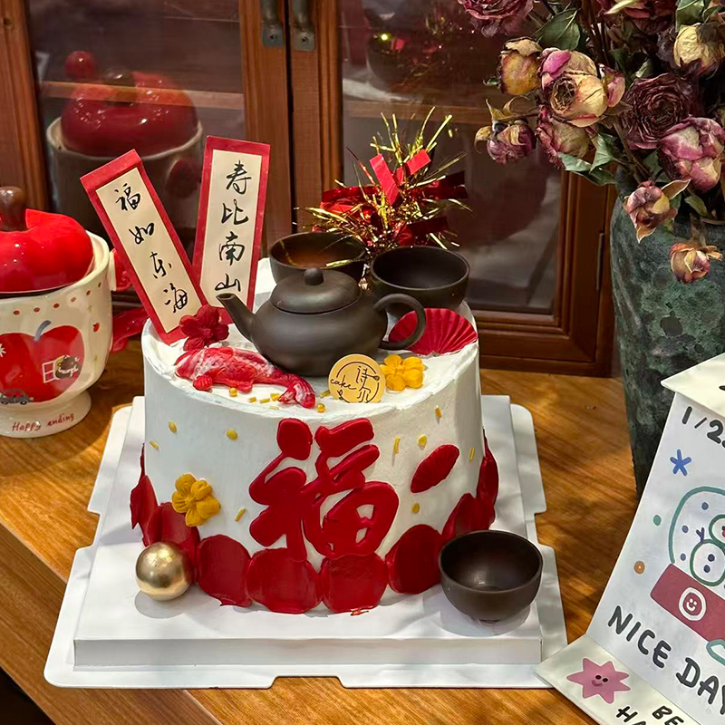 中式祝寿茶具福字生日蛋糕装饰红色中国风茶壶杯子烘焙装扮插件