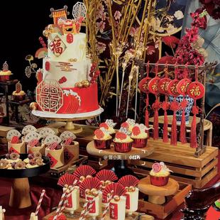 新中式国潮祝寿长辈爷爷奶奶寿宴竹筒杯子屏风福字贴甜品台插件