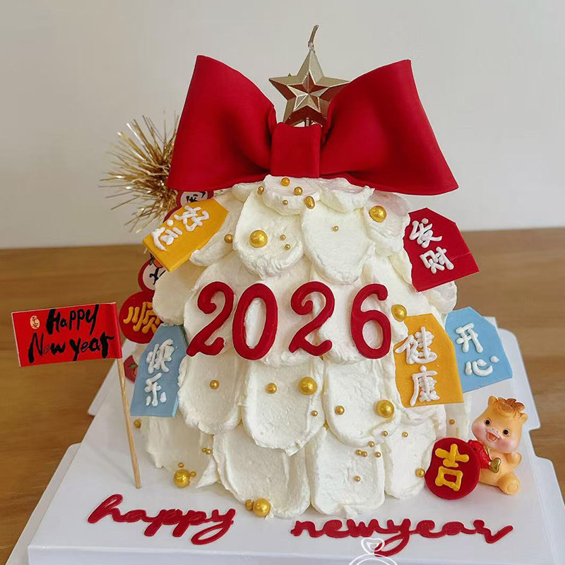 2026新年快乐发财好运顺利祝福语许愿塔蛋糕装饰星星蜡烛装扮插件,节庆用品/礼品,蛋糕/烘焙装饰用品,淘宝优惠券,粉丝福利购,淘宝优惠卷