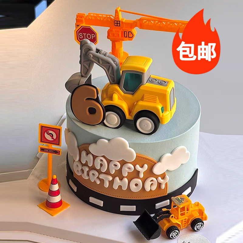 男孩工程车蛋糕装饰按压挖掘机推土机吊塔路障烘焙装扮配件摆件,节庆用品/礼品,蛋糕/烘焙装饰用品,淘宝优惠券,粉丝福利购,淘宝优惠卷