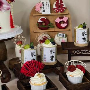 新中式订婚结婚蛋糕装饰婚礼竹筒杯仿真蝴蝶兰木质屏风甜品台插件