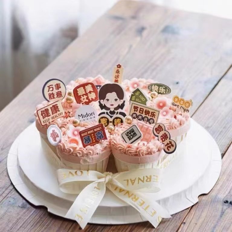 38女王节纸杯蛋糕装饰女神节快乐插牌美女神暴富暴美烘焙装扮插卡,节庆用品/礼品,节日装扮用品,淘宝优惠券,粉丝福利购,淘宝优惠卷