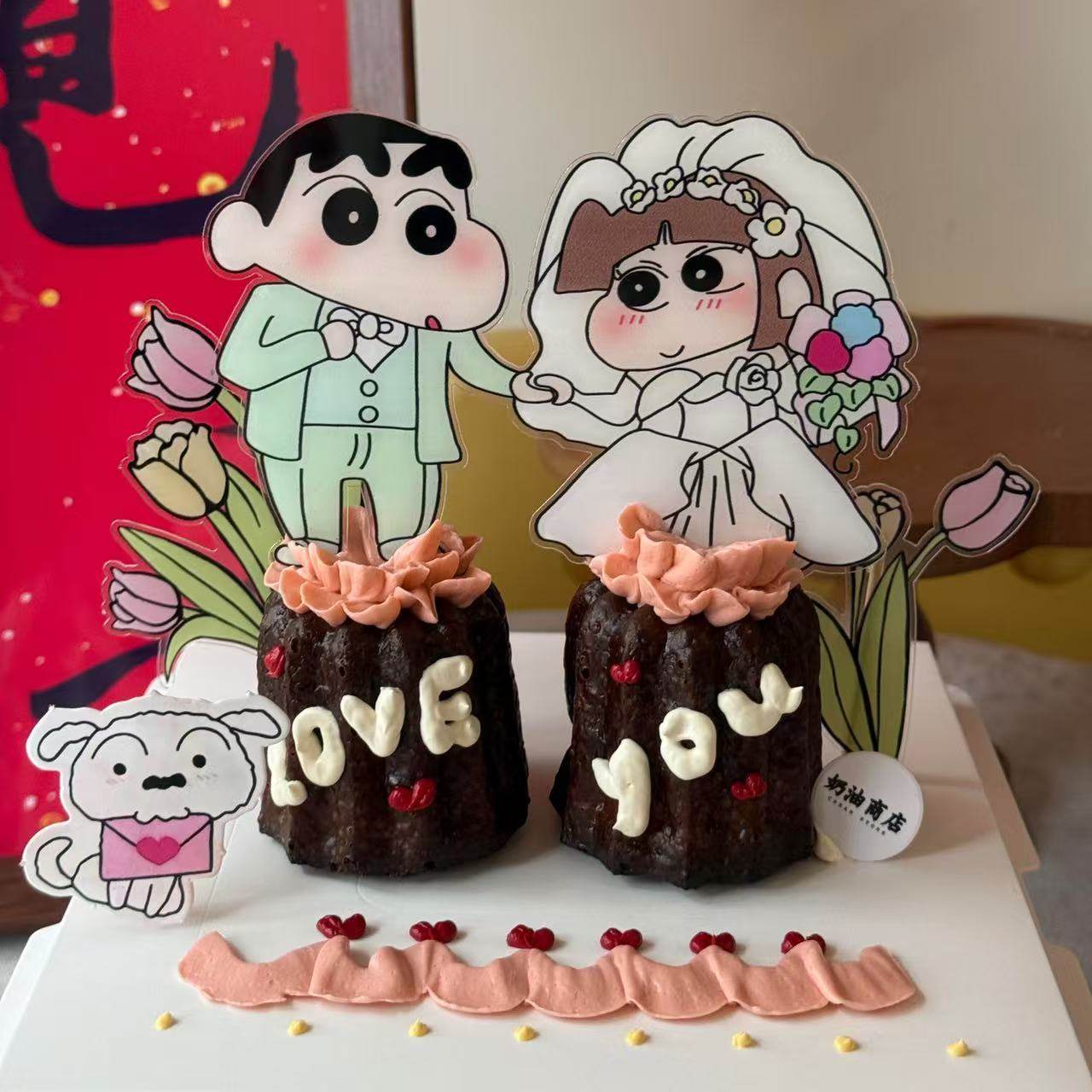 5.20情人节小新婚礼订婚可露丽蛋糕装饰情侣浪漫告白蜡笔小新插件,节庆用品/礼品,蛋糕/烘焙装饰用品,淘宝优惠券,粉丝福利购,淘宝优惠卷