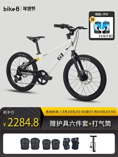 单车bike8青少年儿童20寸变速碟刹减震山地公路自行车612岁 推荐