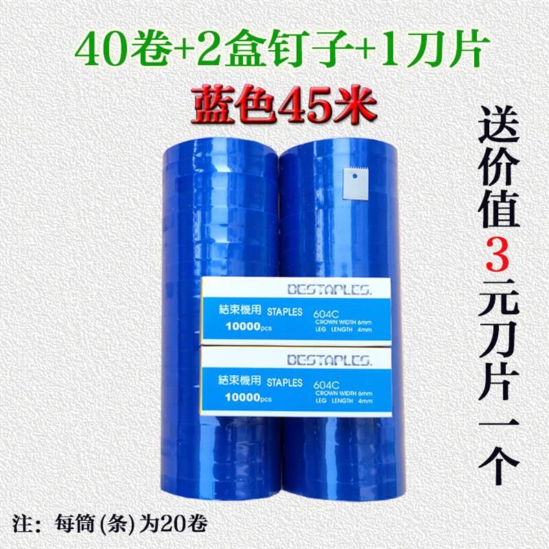 grape Tomatoes tomato Vine Bonza Bundling machine cucumber Kidnap tapein the Flower delivery/Flowers simulation/Plants gardening , Gardening supplies , Other Garden Supplies  category - from Buy2taobao.com to provide professional Taobao agent buy service