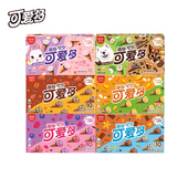 1盒 和路雪迷你可爱多冰淇淋200g甜筒雪糕棒冰脆筒蛋卷冰激凌批发