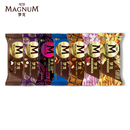 15支 和路雪冰激凌网红冷饮批发冰棒 梦龙雪糕脆皮巧克力冰淇淋