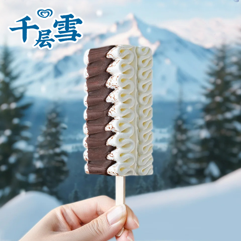 3支和路雪香草味雪糕