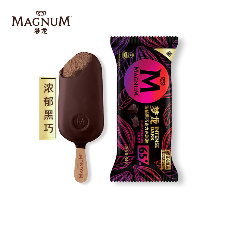 2支梦龙浓郁黑巧雪糕9种口味