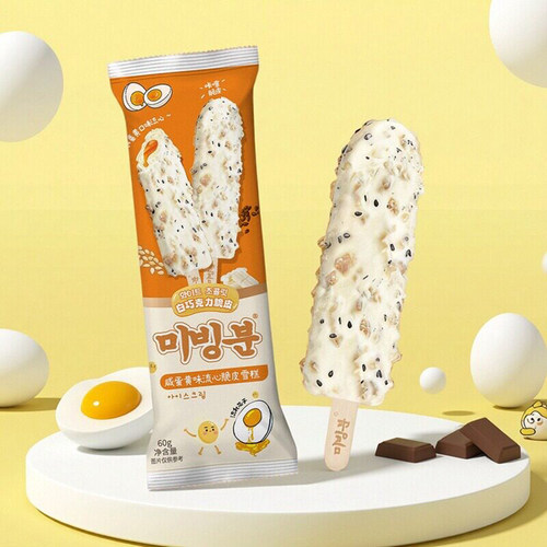 新品3支网红咸蛋黄流心脆皮雪糕