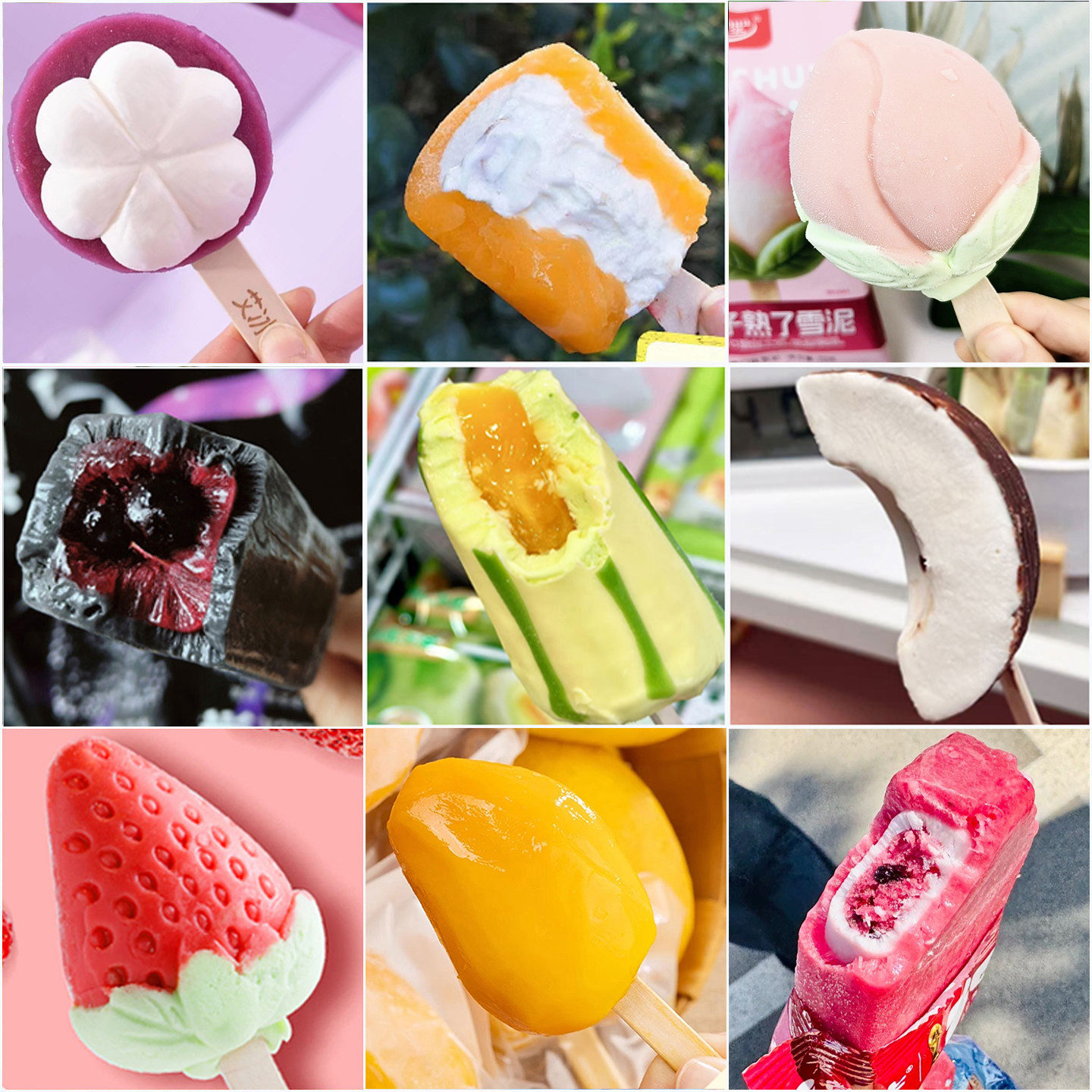 18支 艾冰客磨巧雪糕网红组合甄稀茉莉荔枝冷饮奥巧冰激凌魔巧棒