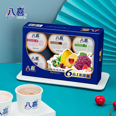 八喜六合一冰淇淋杯装6杯x60g