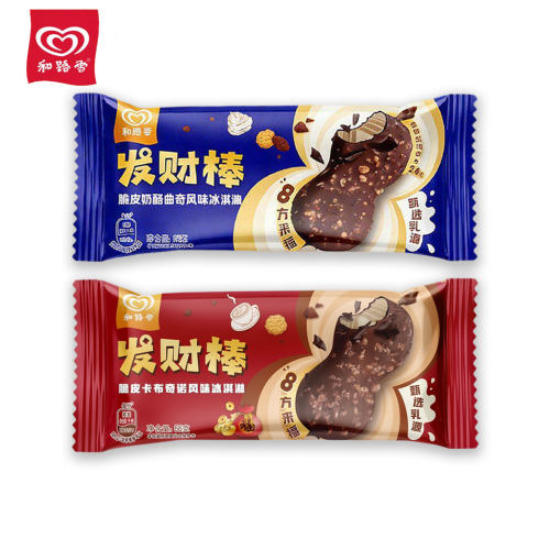 和路雪新品发财棒脆皮巧克力雪糕
