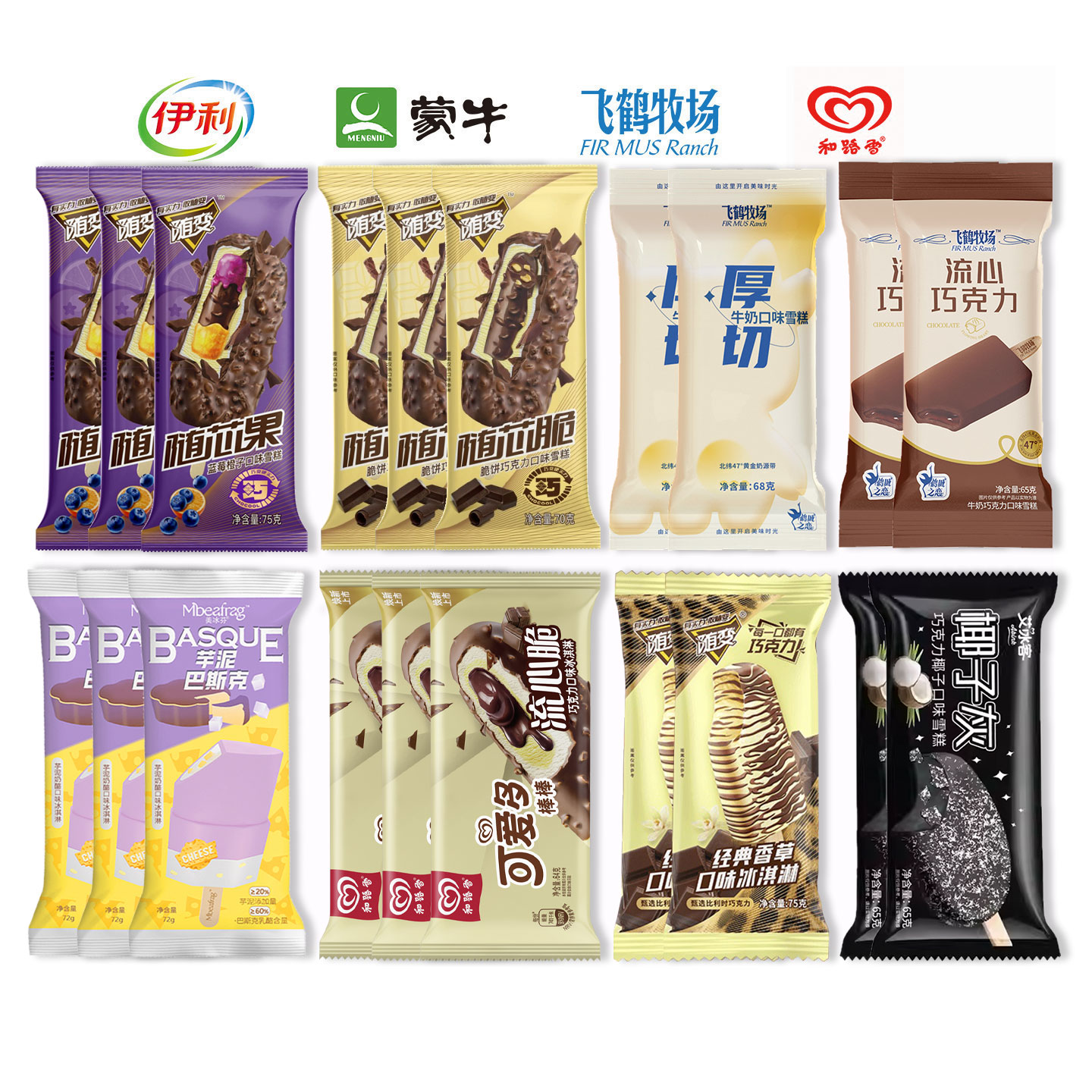 30支 伊利巧乐兹巧脆棒 蒙牛随变雪糕批发 飞鹤牧场冰淇淋椰子灰