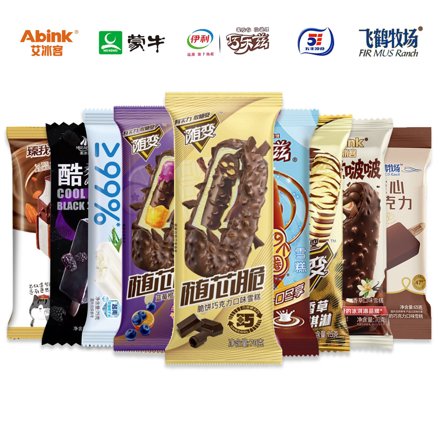 30支 伊利巧乐兹巧脆棒 蒙牛随变雪糕批发 飞鹤牧场冰淇淋椰子灰