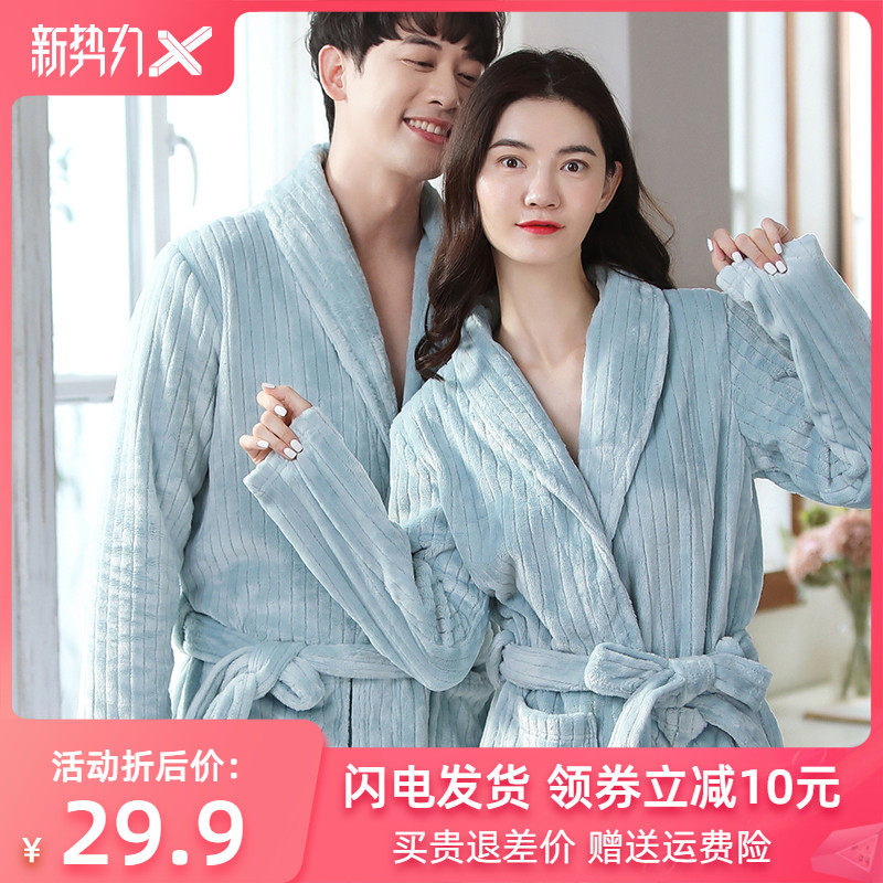 情侣睡袍秋冬季加厚浴衣男士珊瑚绒浴袍法兰绒女士加绒睡衣家居服