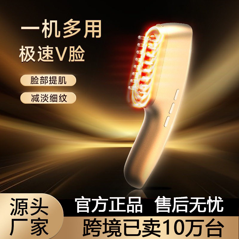 厂家直销嫩肤仪美白超膜刀CP抗老家用女微电流紧致提拉美容仪商用