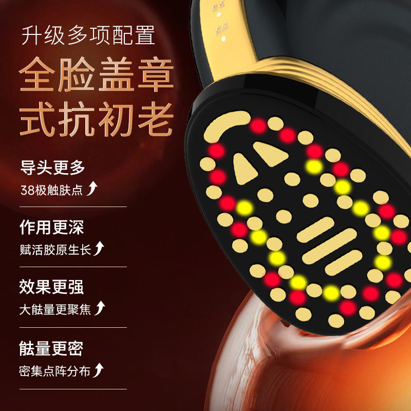 大熨斗美容仪极萌同款胶原炮提拉紧致抗初老肌肤自胶原炮导入仪