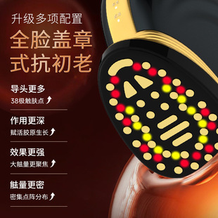 大熨斗美容仪极萌同款胶原炮提拉紧致抗初老肌肤自胶原炮导入仪