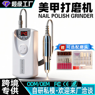 美甲打磨机卸甲机专业卸指甲不发烫充电款磨头手持便携电动磨甲器