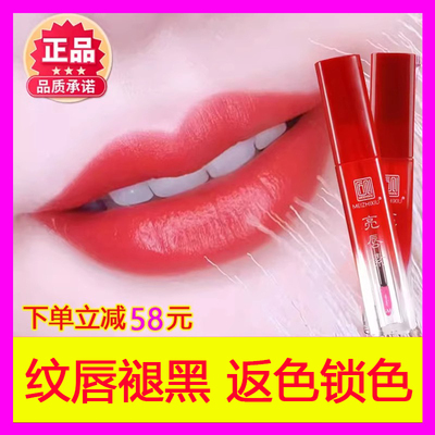 匠心亮唇素红唇乳纹唇修复膏唇红素唇黑反转色漂唇纹绣专用嫩红素