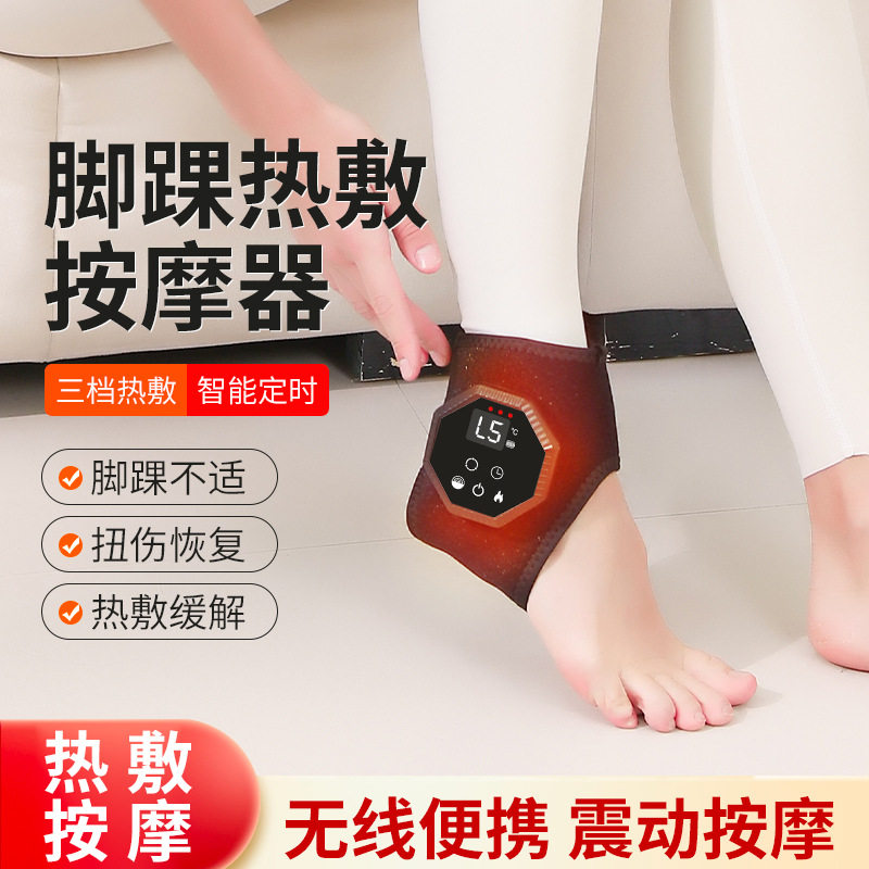 足部按摩器脚脖子震动保暖按摩仪石墨烯发热敷脚踝关节疼发热理疗