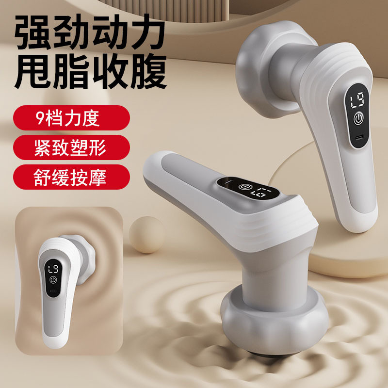 电动按摩器颈椎腰背腿部肌肉放松手持按摩仪全身推脂机家用筋膜枪