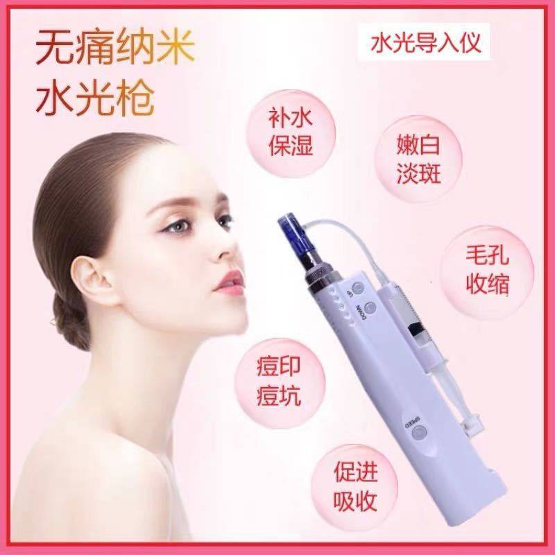 出水仪器纳米微晶水光电动溶斑美容仪便携护肤导入微针仪家用跨境