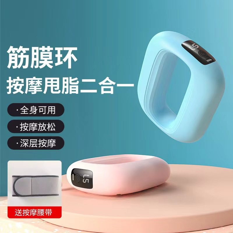 跨境筋膜枪甩脂机二合一 懒人瘦肚子腰带 家用健身燃脂塑形仪
