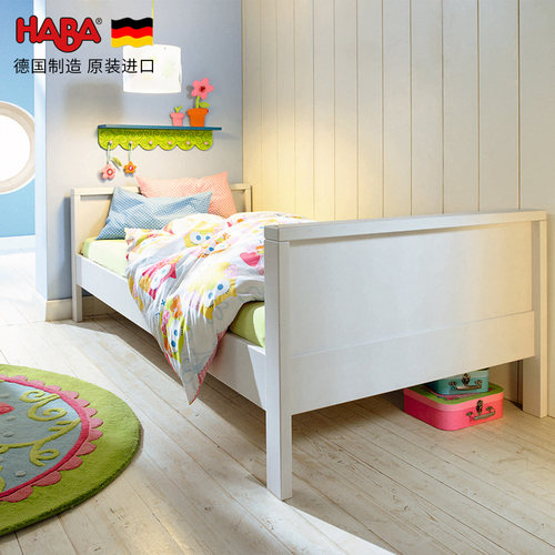 德国儿童家具HABA实木进口北欧