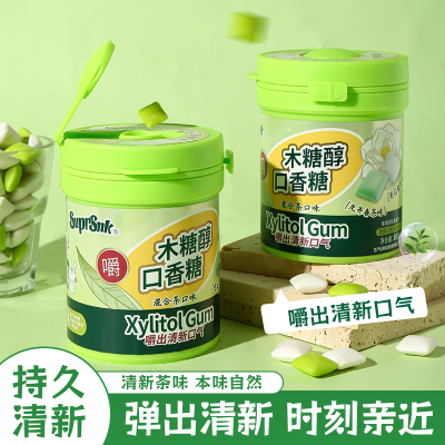 Suprsnk龙井春茶木糖醇口香糖