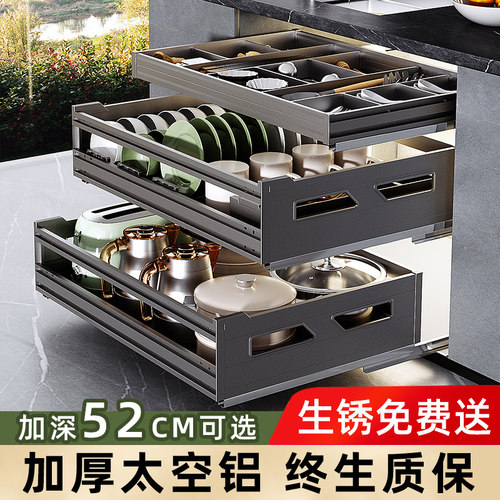 太空铝加深加宽厨房碗碟拉篮静音阻尼抽屉式
