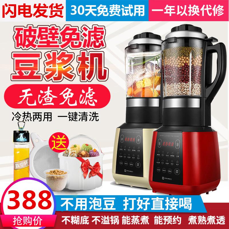 沙冰破碎机的简单介绍