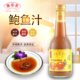 港东鲍鱼汁下饭菜捞饭拌面酱鲍汁即食海参调味料家用380g瓶装 蚝油