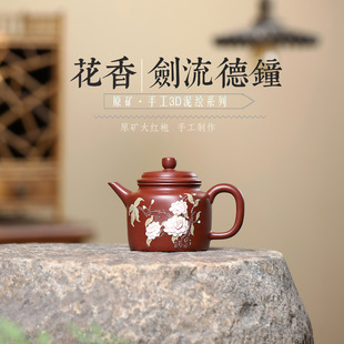 剑流德钟手工宜兴紫砂壶泥绘花开富贵高端名家功夫茶壶茶具200ml