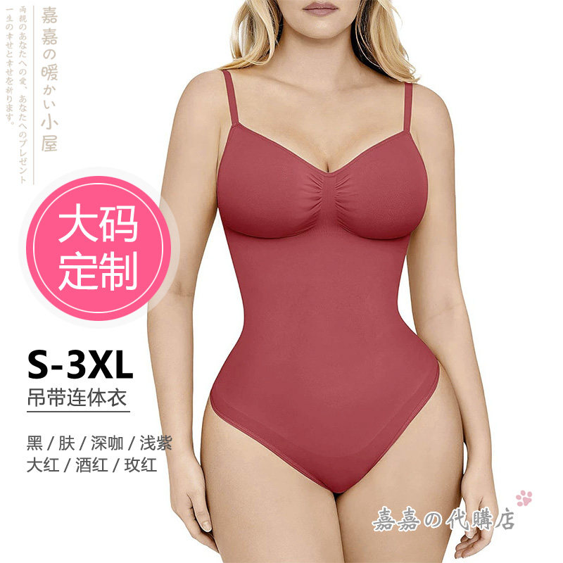 大码3XL紧身显瘦无袖吊带露背纯色女分码透气舒适无缝排扣连体衣
