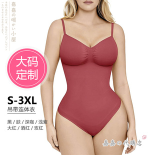 透气舒适无缝排扣连体衣 吊带露背纯色女分码 大码 3XL紧身显瘦无袖