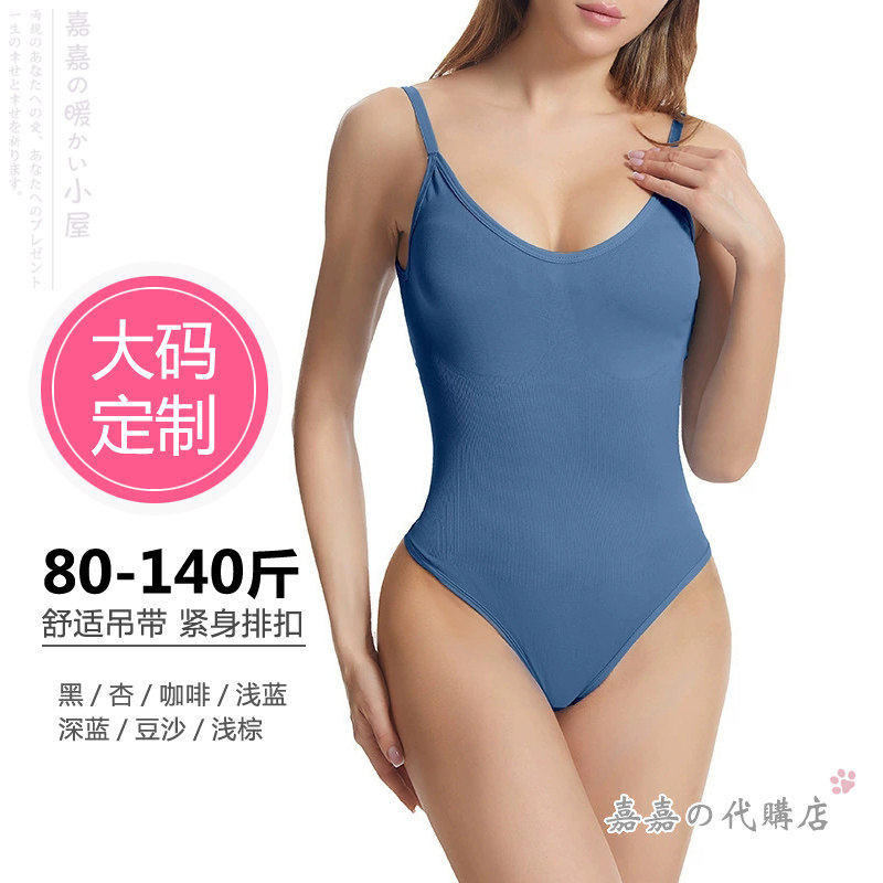 舒适排扣吊带露背女丁字连体衣