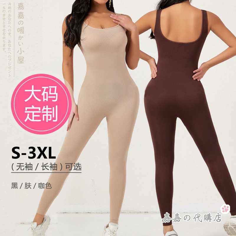 女士紧身显瘦黑肤咖色连体衣裤