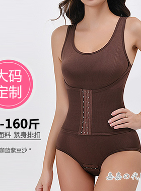 大码160斤紧身显瘦可调节排扣低领无袖女士纯色收腰分码连体衣