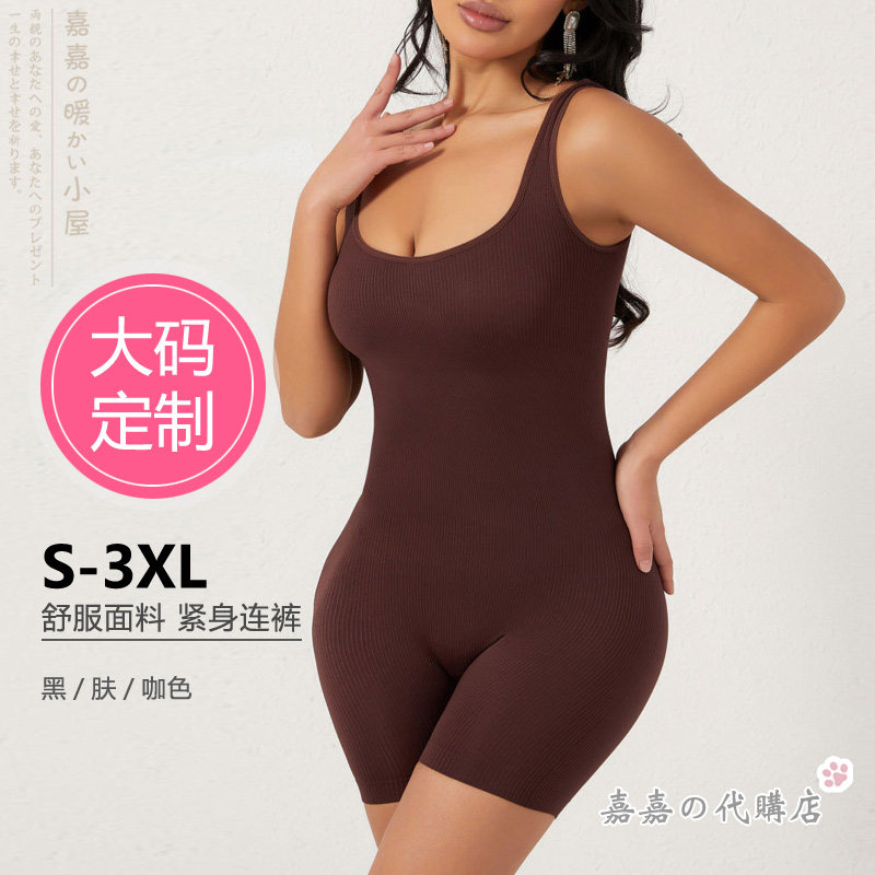 女士紧身显瘦黑肤咖色连体衣裤