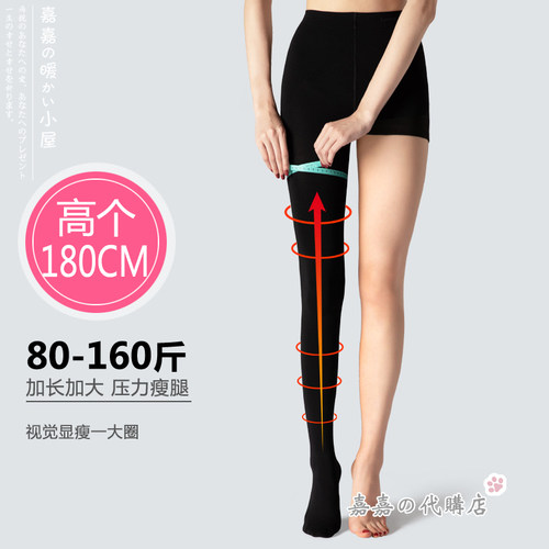肤黑灰色哑光女打底连裤袜