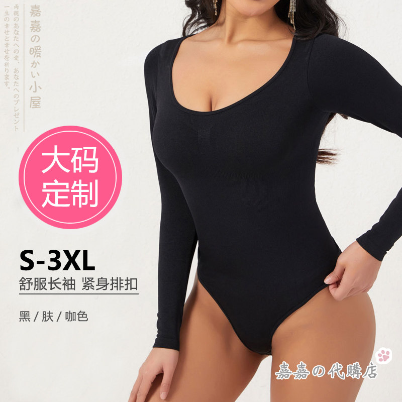 舒适排扣修身显瘦女丁字连体衣