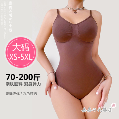 粉肤黑蓝紫棕色女士V领连体衣