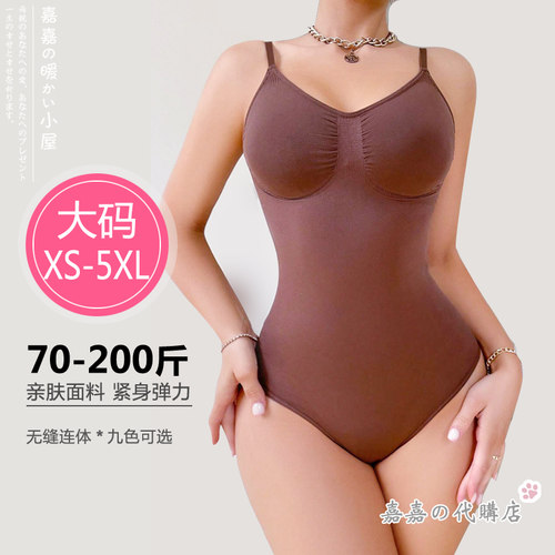 粉肤黑蓝紫棕色女士V领连体衣