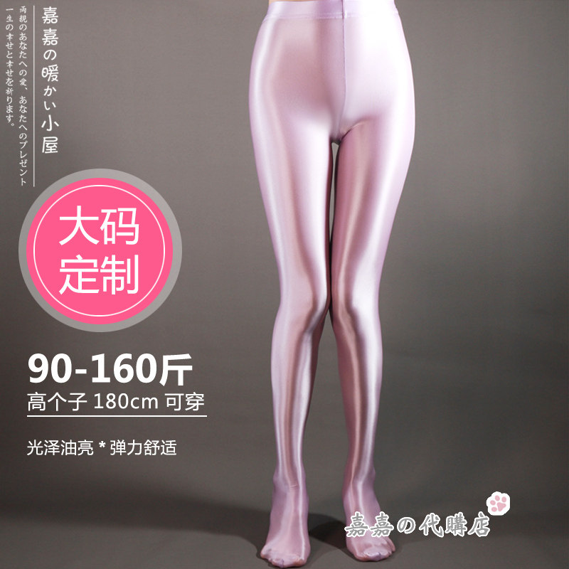 多色修身显瘦女士连脚裤打底裤