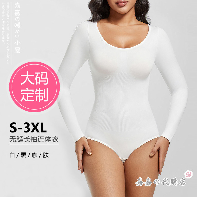 大码3XL可穿弹力圆领修身显瘦白黑肤咖色舒适排扣女士长袖连体衣